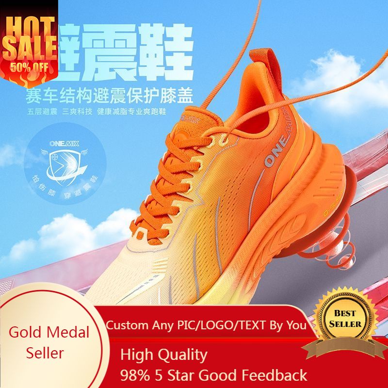 Jump Rope - حذاء الجري ONEMIX Xiaoyaoyou 3.0 الممتص