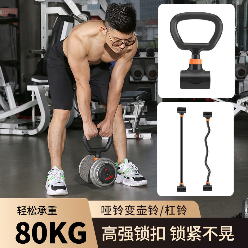 مجموعة تمارين منزلية قابلة للت - مراجعة Dumbbell Set وسعره